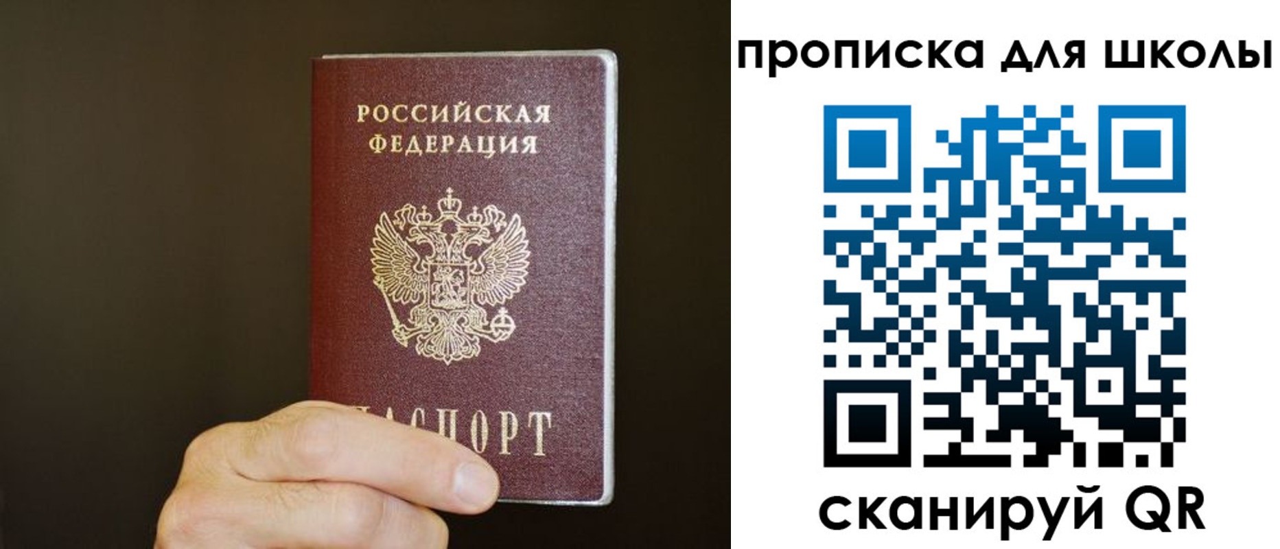 временная регистрация недорого в Красновишерске