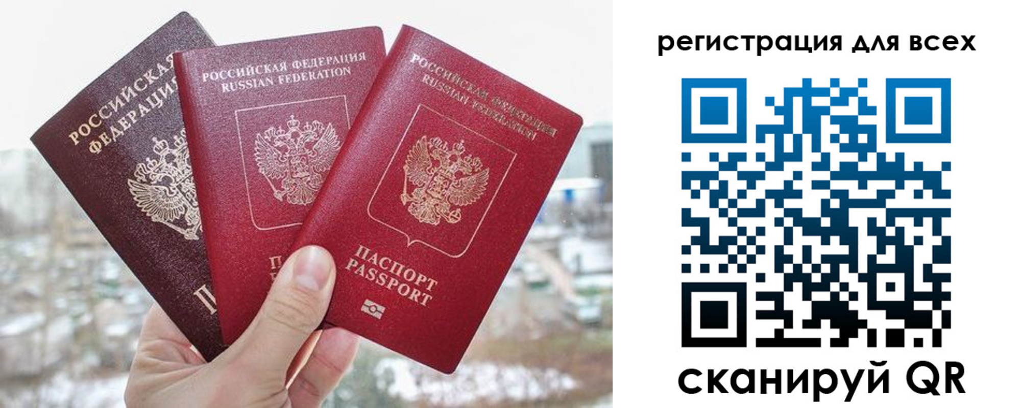 временная регистрация законно в Красновишерске