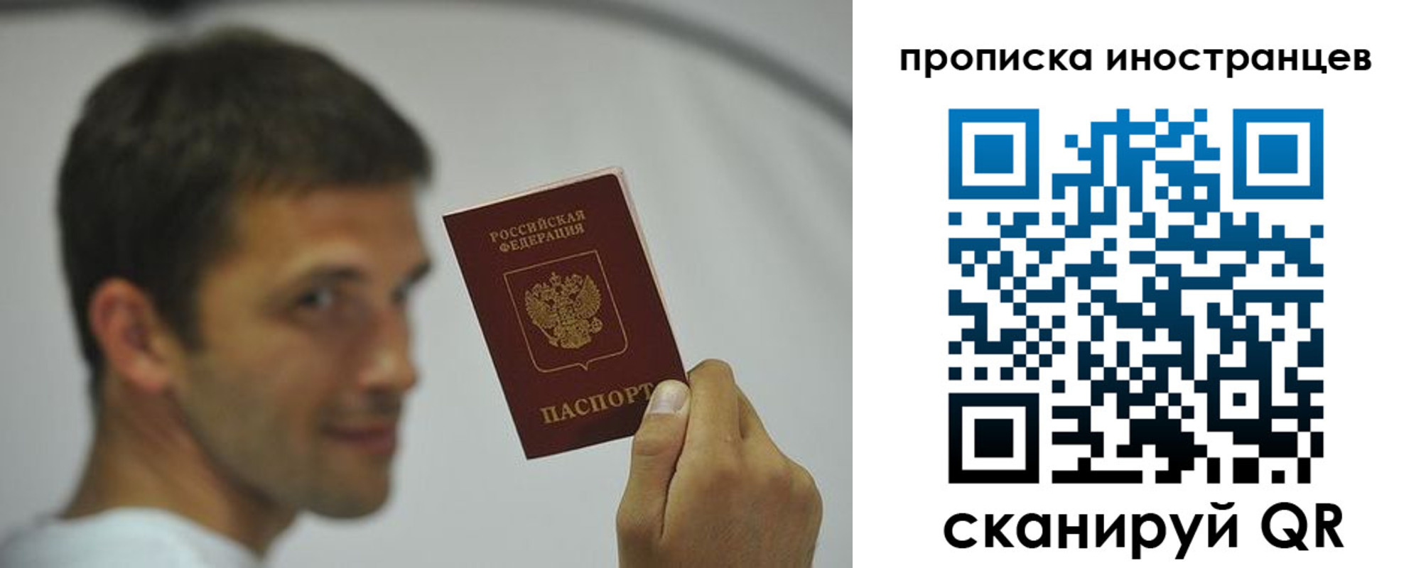 временная регистрация законно в Красновишерске