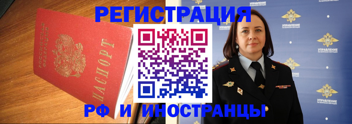 прописка поиск в Красновишерске