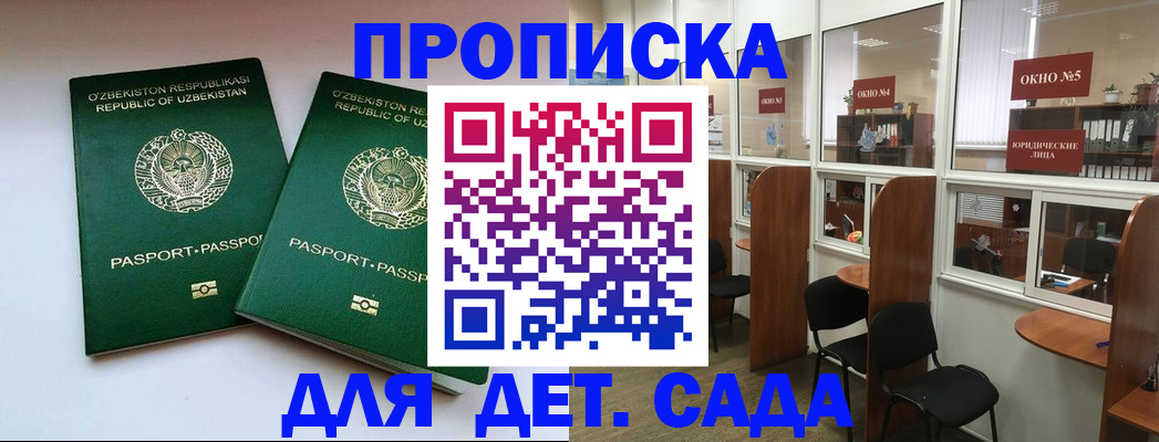 прописка регистрация в Красновишерске
